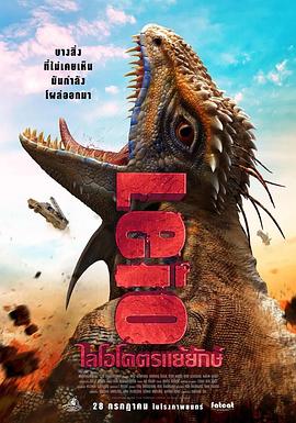 水野朝阳在线观看