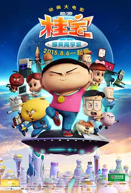 激情五月深爱五月