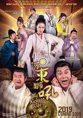 电影《爱弓凉》免费播放