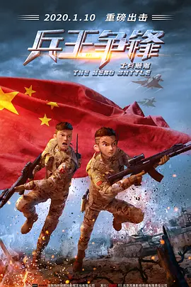 佣占车