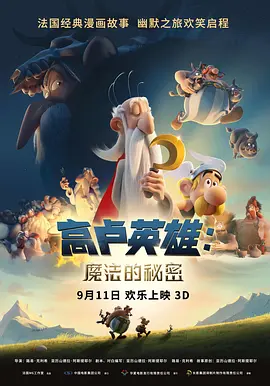 盲人按摩师的技术