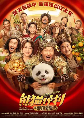 女主人的秘密按摩