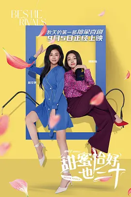 今夜在女子宿舍与你相遇