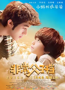 男的操