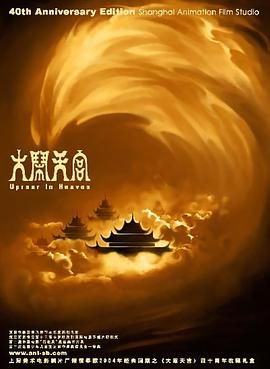 亚洲成a人片在线播放观看国产