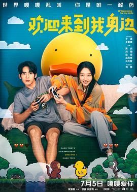 怡春院视频
