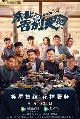 亚洲第一伊人
