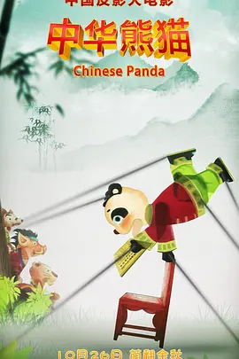 琪琪 午夜