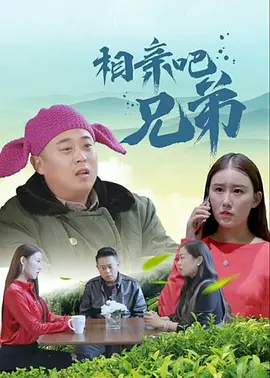 被人操小说