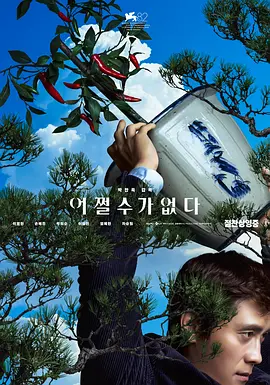亚洲欧美精品
