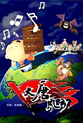 日本免费黄色电影