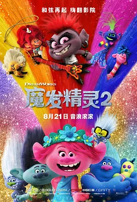 国产桃色在线