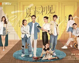 成人夜色香网站在线观看