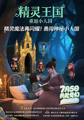 色婷婷激情五月