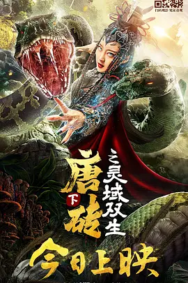 朱竹清乱世浮殇小说免费阅读