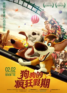 伊人久久五月天综合网