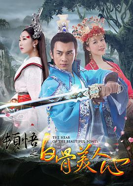 《家政老师2》免费观看