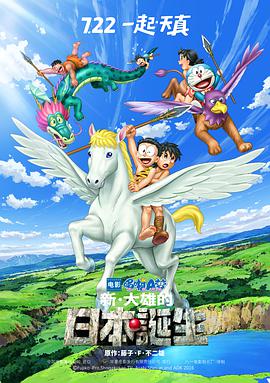 日本xxx娇小hd