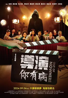 偷偷见面的爱人