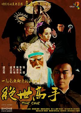 五月天第四色