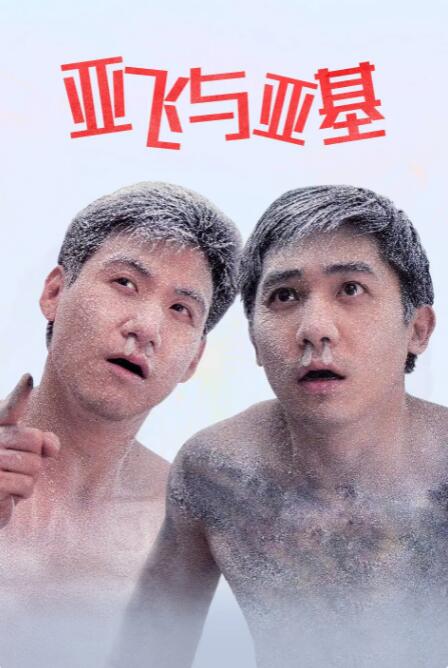 国内精品视频