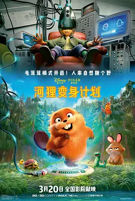 手机在线播放成人亚洲影院电影