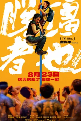99精品欧美