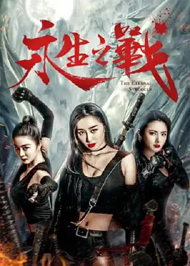 久久vs国产综合色大全
