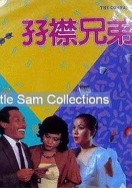 另类小说色图