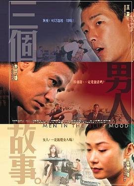 最近国语免费看