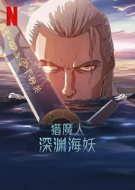 成人用品