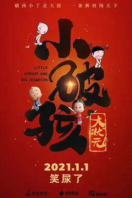 一级毛片在线完整观看