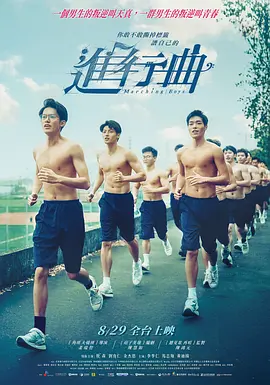 男生女生一起差差差带疼痛的声音下载