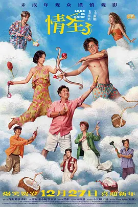 色婷婷狠狠干