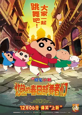 欧美又粗又长