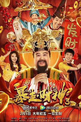 大蕉在线 中文字幕