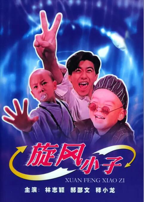91老肥熟