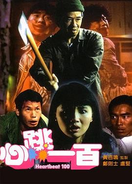 香港一级毛片免费看