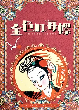 婷婷干五月
