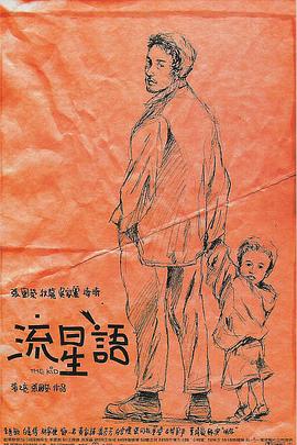 好男人中文资源在线观看免费