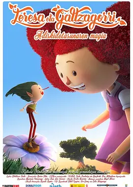 在朋友家被发现的情事