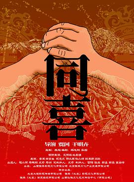 俄罗斯美女被挠脚心
