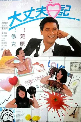 欧美特级黄色