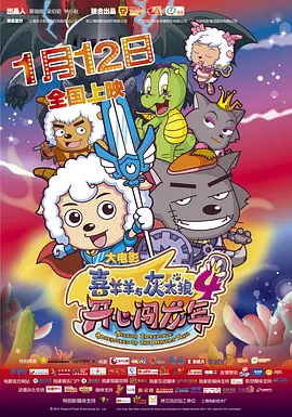危险的爱情日记