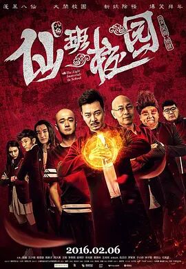 相互关系