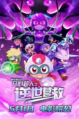 丁香午夜婷婷
