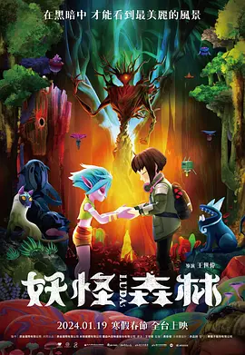 小红帽yin乱童话集h
