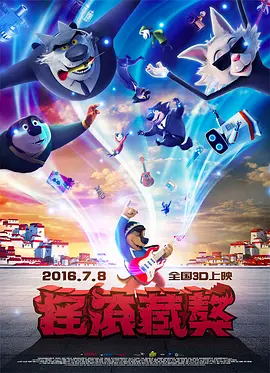 亚洲国语