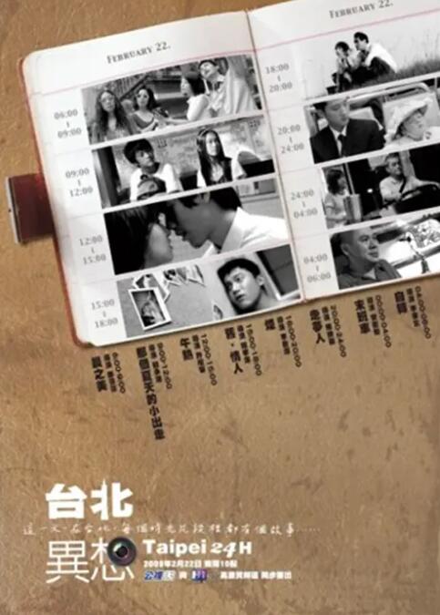 色字当头