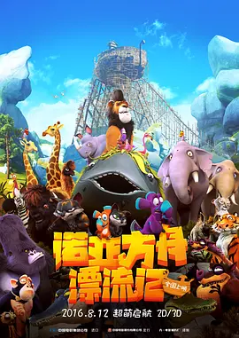 被猛男狂cao的体育生